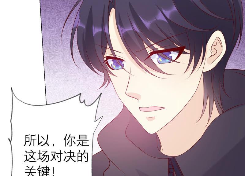 第148话大战开始！-繁星坠落的食光-深海有光（第9张）