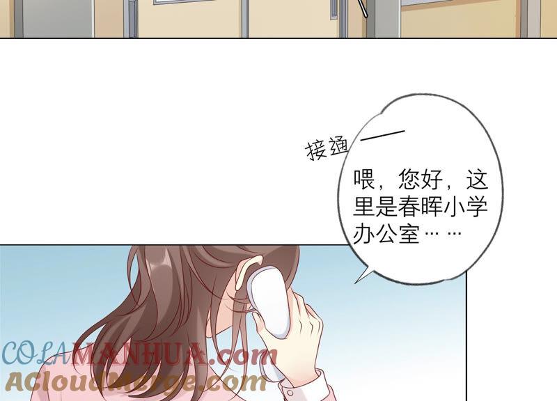 第148话大战开始！-繁星坠落的食光-深海有光（第19张）