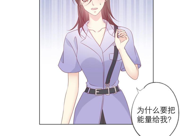 第148话大战开始！-繁星坠落的食光-深海有光（第6张）