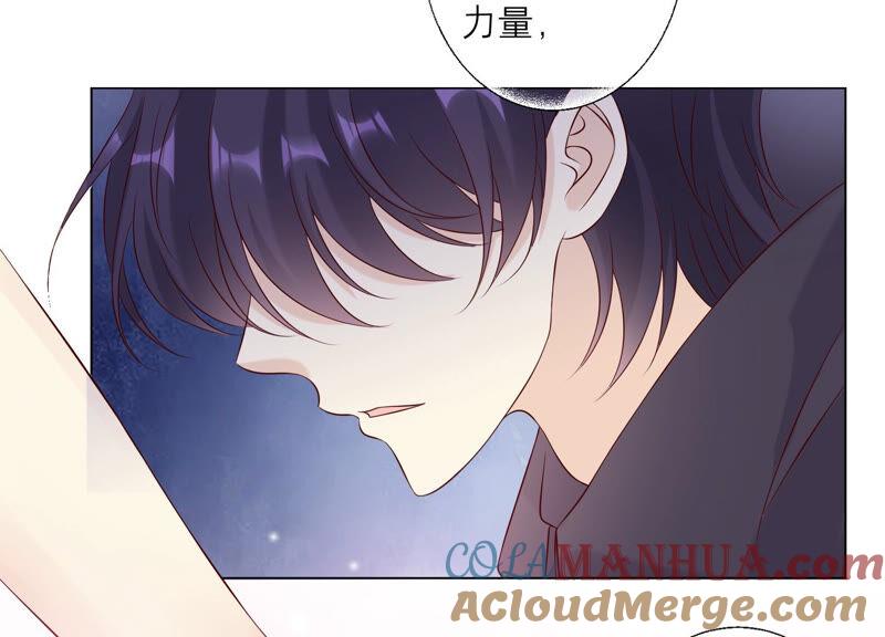 第148话大战开始！-繁星坠落的食光-深海有光（第13张）