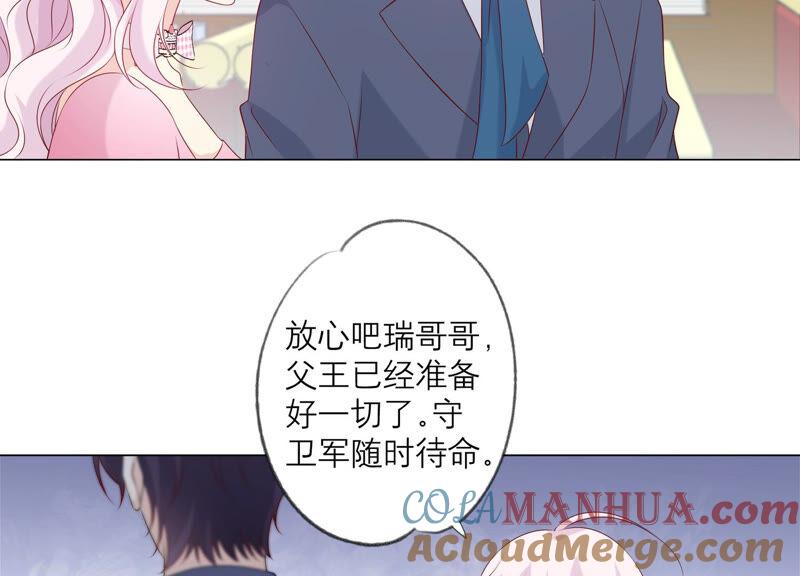 第149话战斗在即-繁星坠落的食光-深海有光（第19张）
