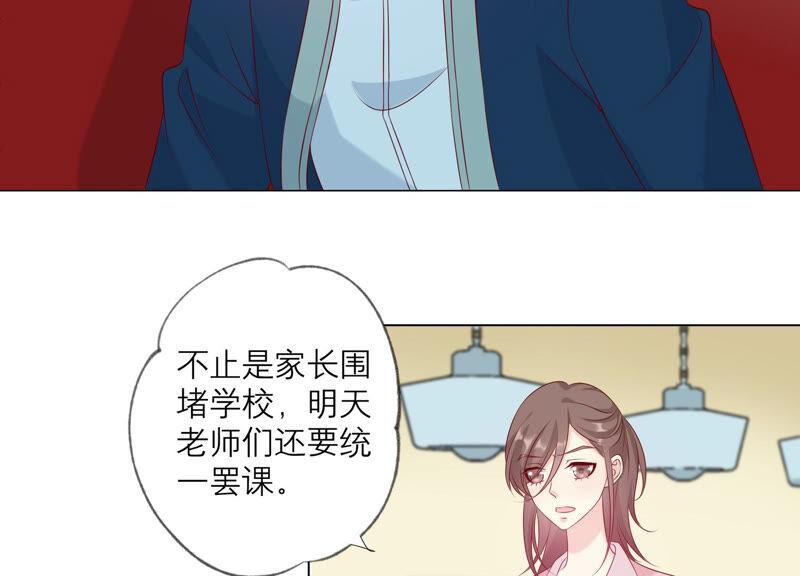 第149话战斗在即-繁星坠落的食光-深海有光（第15张）