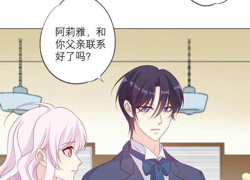 第149话战斗在即-繁星坠落的食光-深海有光（第18张）