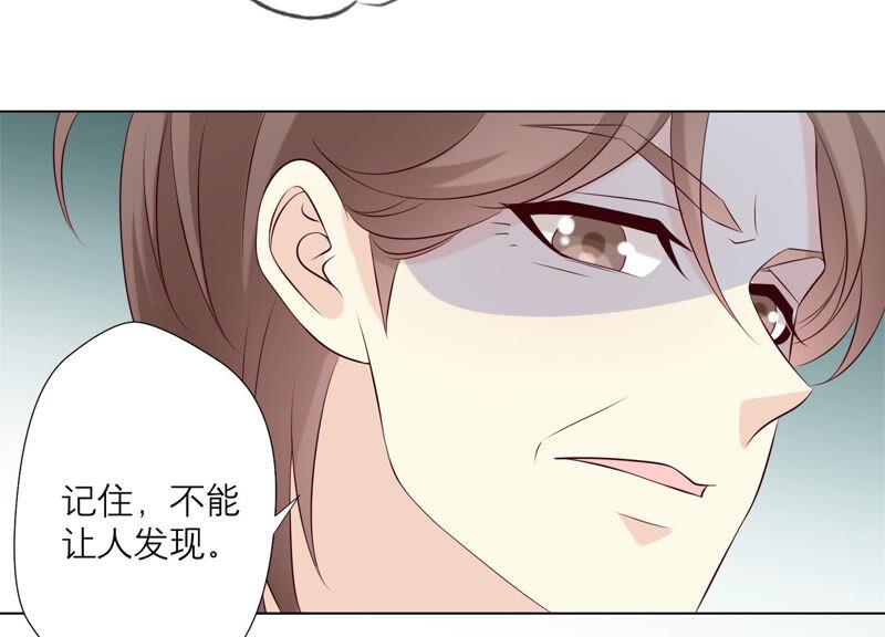 第149话战斗在即-繁星坠落的食光-深海有光（第9张）
