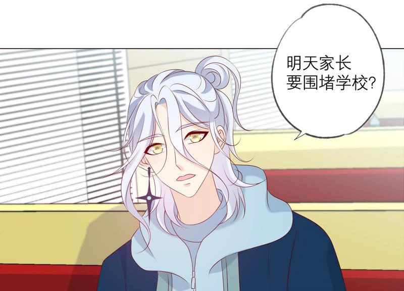 第149话战斗在即-繁星坠落的食光-深海有光（第14张）