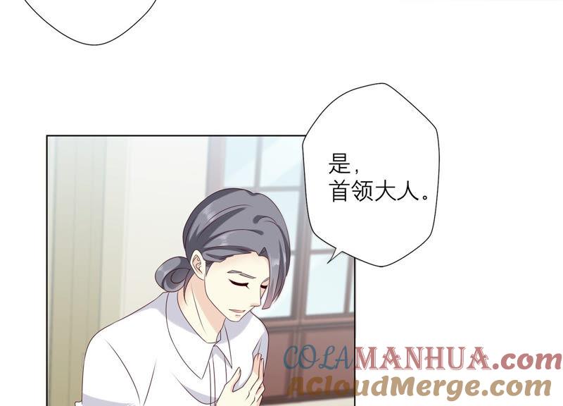 第149话战斗在即-繁星坠落的食光-深海有光（第10张）