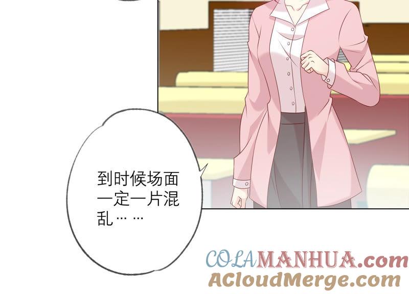 第149话战斗在即-繁星坠落的食光-深海有光（第16张）