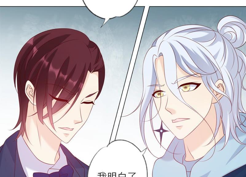 第150话行动开始！-繁星坠落的食光-深海有光（第9张）