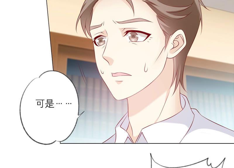 第150话行动开始！-繁星坠落的食光-深海有光（第29张）