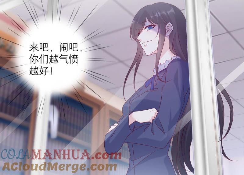 第150话行动开始！-繁星坠落的食光-深海有光（第22张）