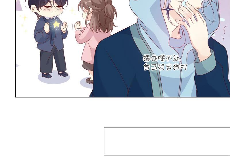 第150话行动开始！-繁星坠落的食光-深海有光（第17张）