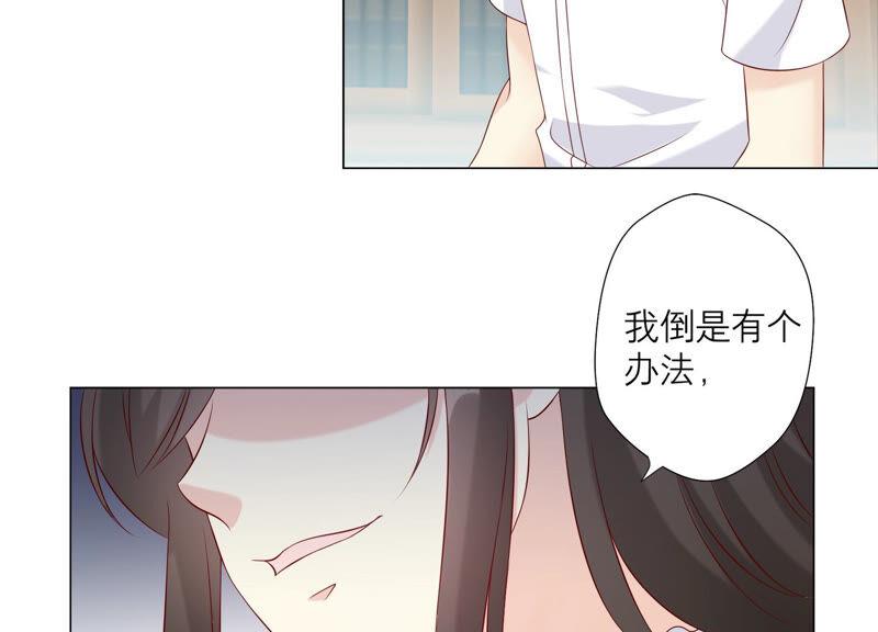 第150话行动开始！-繁星坠落的食光-深海有光（第33张）