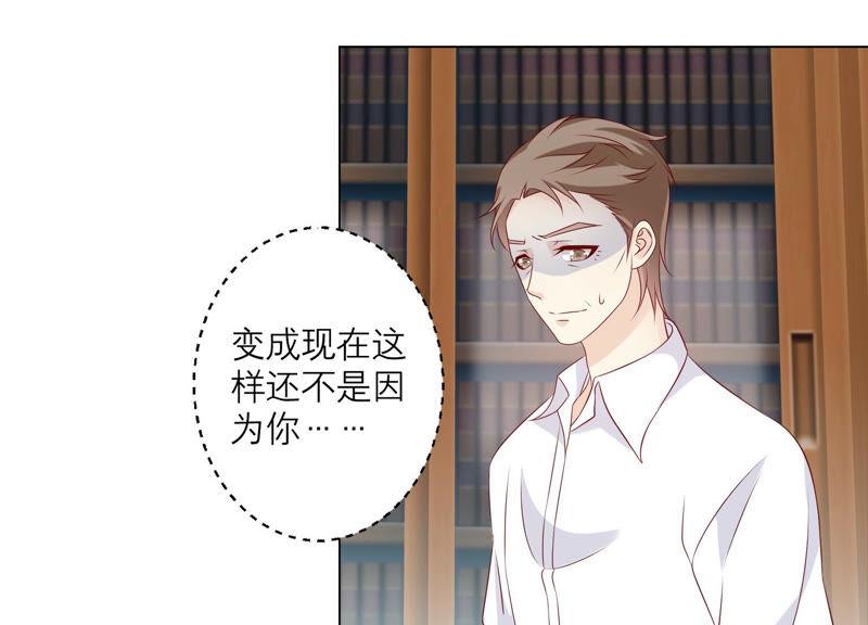 第150话行动开始！-繁星坠落的食光-深海有光（第32张）