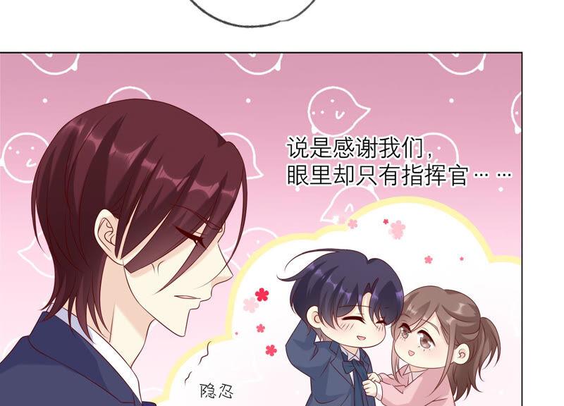 第150话行动开始！-繁星坠落的食光-深海有光（第15张）