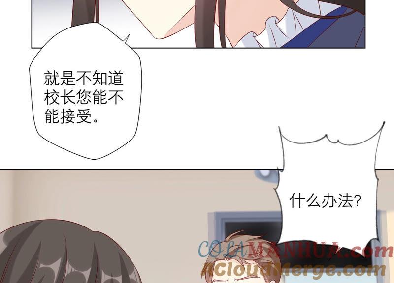 第150话行动开始！-繁星坠落的食光-深海有光（第34张）