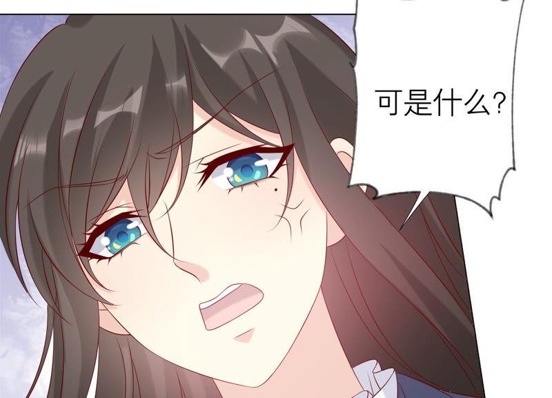 第150话行动开始！-繁星坠落的食光-深海有光（第30张）