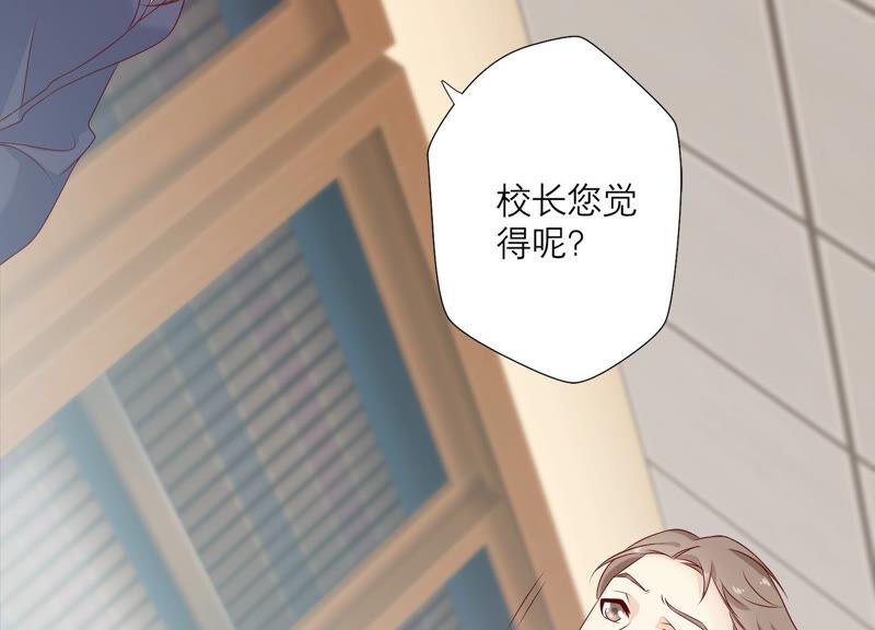 第150话行动开始！-繁星坠落的食光-深海有光（第39张）