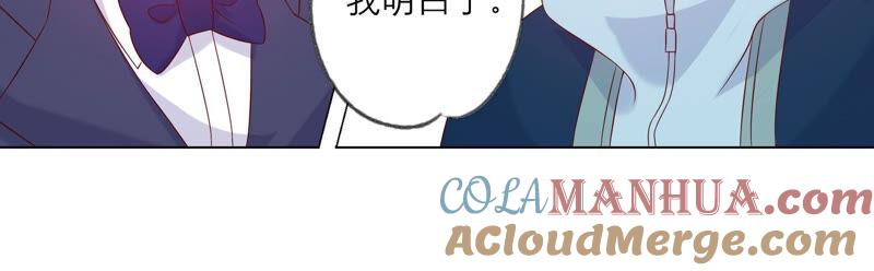 第150话行动开始！-繁星坠落的食光-深海有光（第10张）