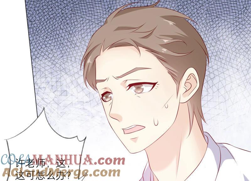 第150话行动开始！-繁星坠落的食光-深海有光（第25张）