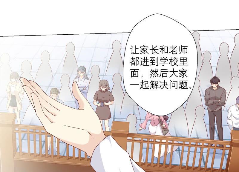 第150话行动开始！-繁星坠落的食光-深海有光（第36张）