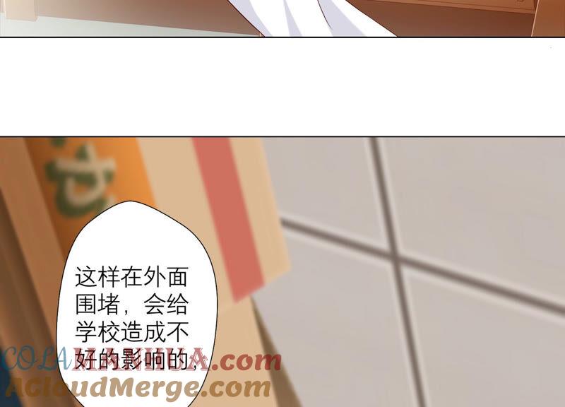 第150话行动开始！-繁星坠落的食光-深海有光（第37张）