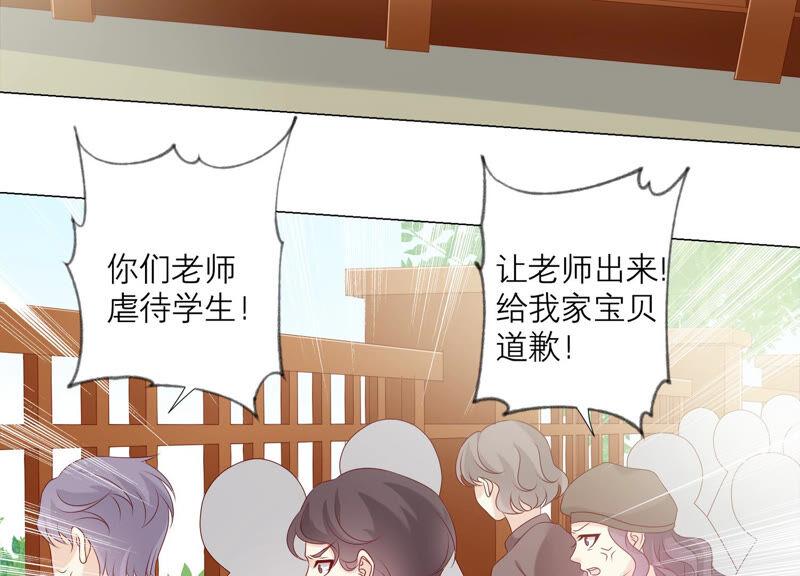第150话行动开始！-繁星坠落的食光-深海有光（第20张）