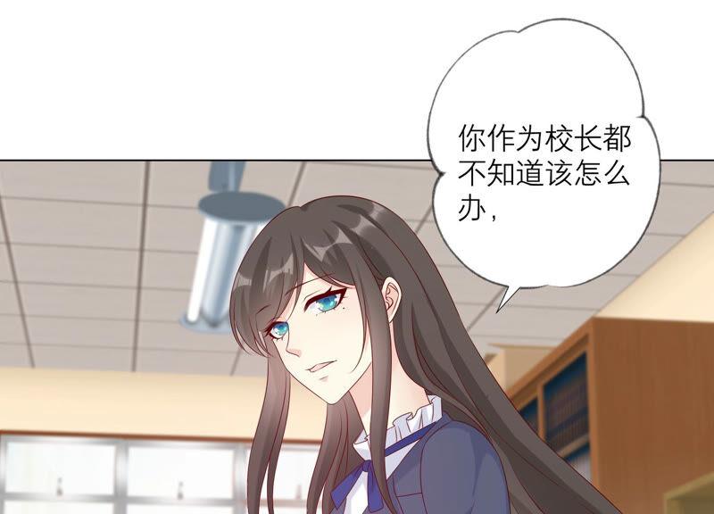 第150话行动开始！-繁星坠落的食光-深海有光（第27张）