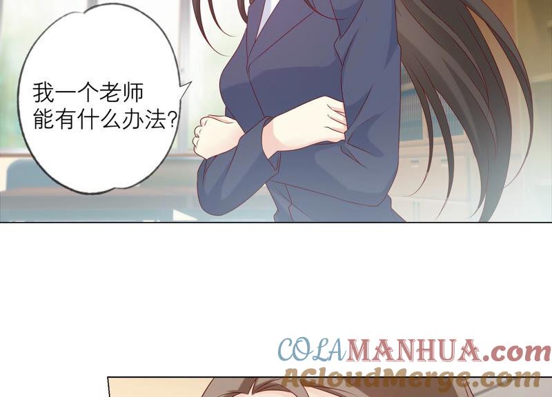 第150话行动开始！-繁星坠落的食光-深海有光（第28张）