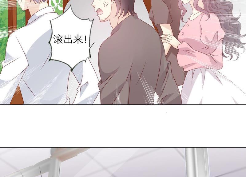 第150话行动开始！-繁星坠落的食光-深海有光（第21张）