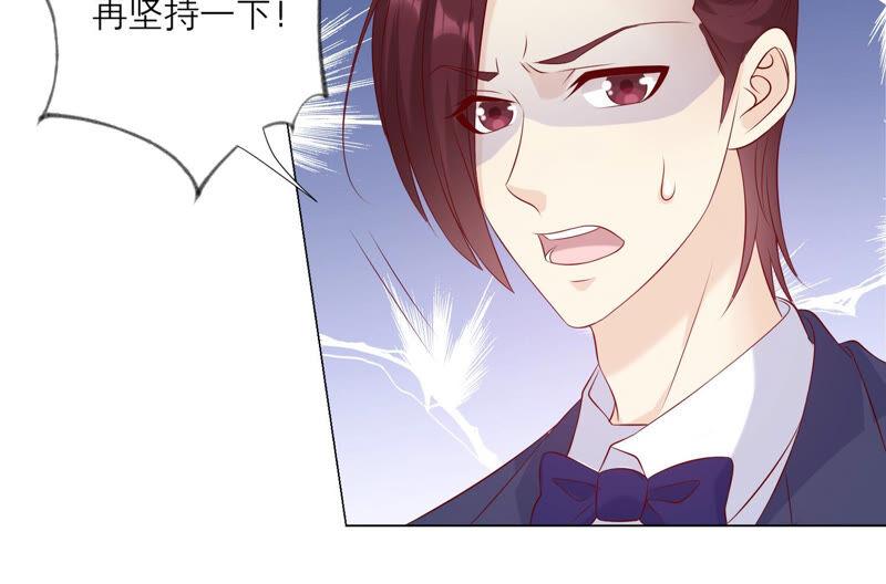 第151话怨气爆发-繁星坠落的食光-深海有光（第9张）