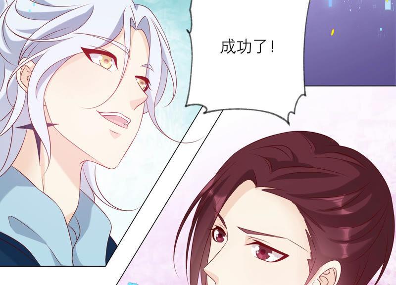 第151话怨气爆发-繁星坠落的食光-深海有光（第14张）