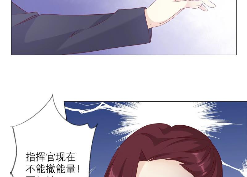 第151话怨气爆发-繁星坠落的食光-深海有光（第8张）