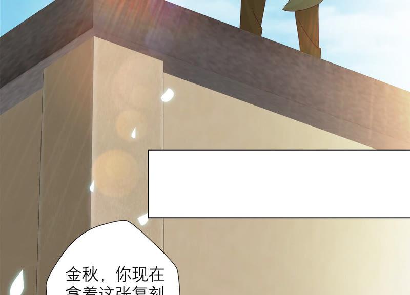 第152话弗莱德的力量-繁星坠落的食光-深海有光（第14张）
