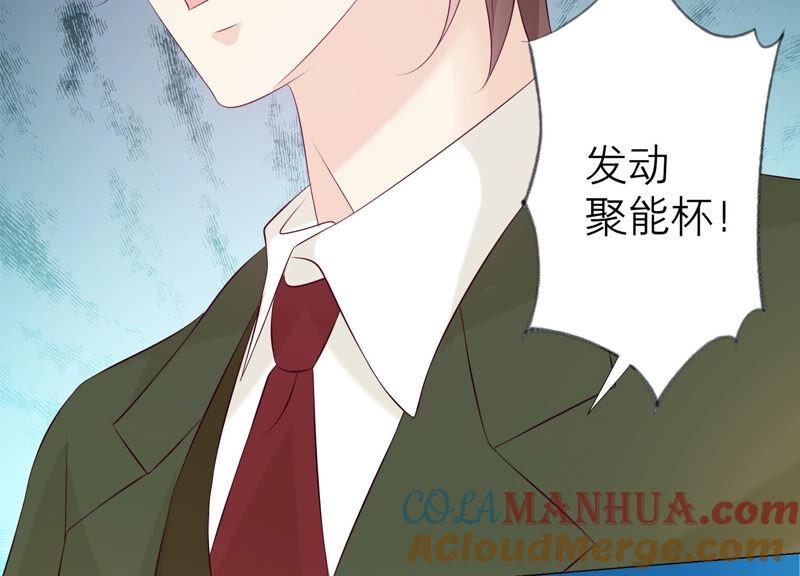 第152话弗莱德的力量-繁星坠落的食光-深海有光（第10张）