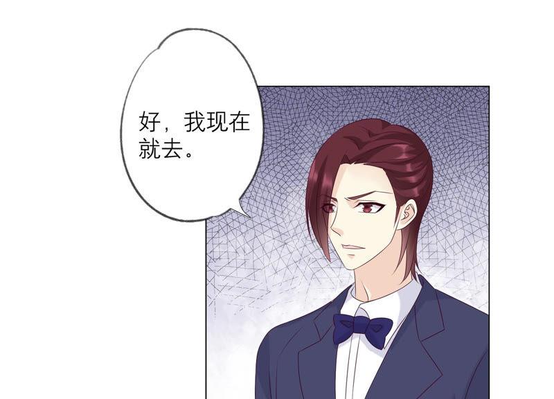第152话弗莱德的力量-繁星坠落的食光-深海有光（第17张）