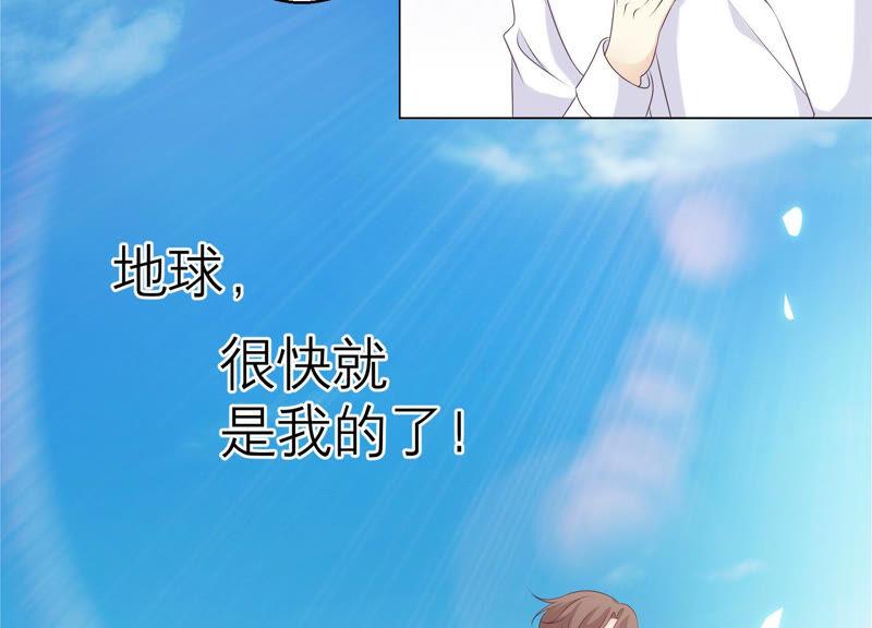 第152话弗莱德的力量-繁星坠落的食光-深海有光（第12张）
