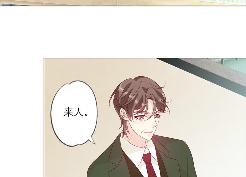 第152话弗莱德的力量-繁星坠落的食光-深海有光（第5张）
