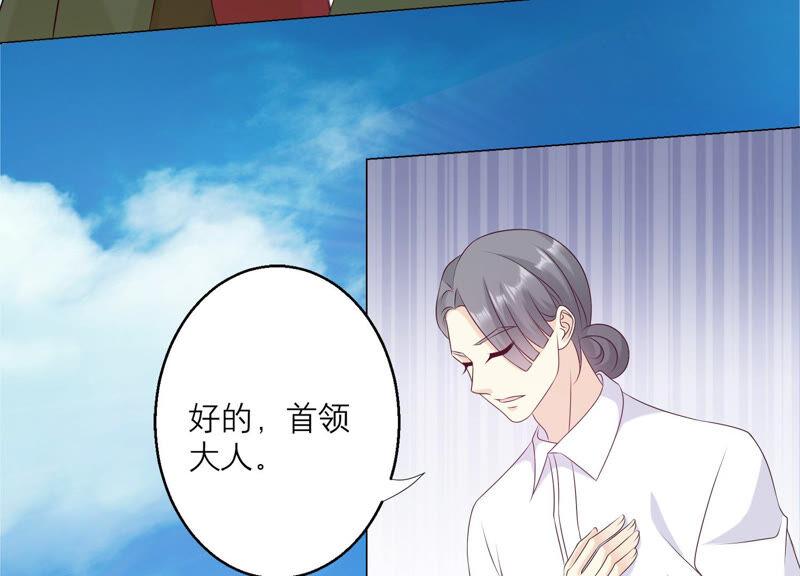 第152话弗莱德的力量-繁星坠落的食光-深海有光（第11张）