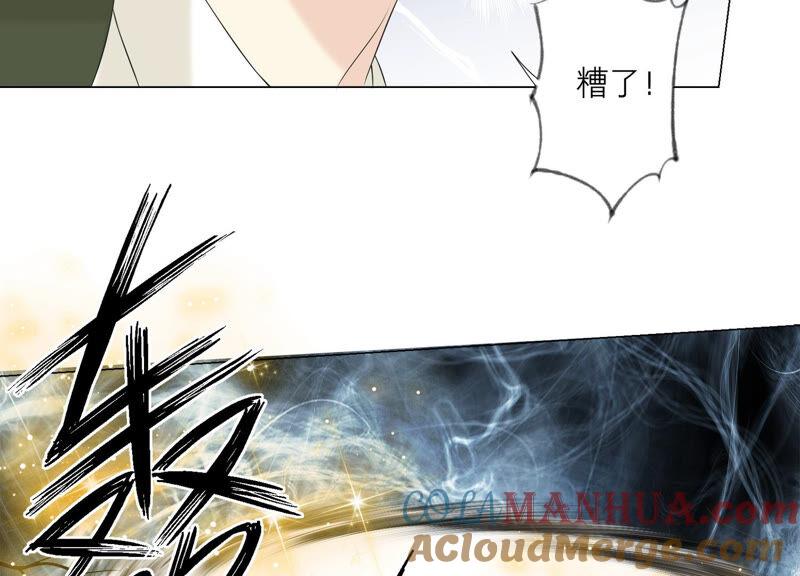 第154话束手就擒吧弗莱德-繁星坠落的食光-深海有光（第10张）