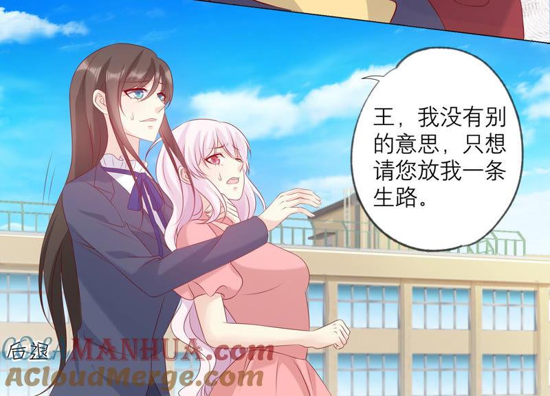 第155话你姐姐早就不在了-繁星坠落的食光-深海有光（第13张）