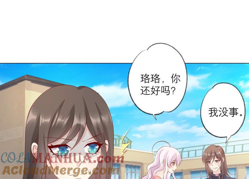 第155话你姐姐早就不在了-繁星坠落的食光-深海有光（第4张）