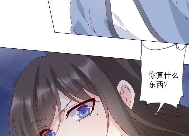 第155话你姐姐早就不在了-繁星坠落的食光-深海有光（第17张）