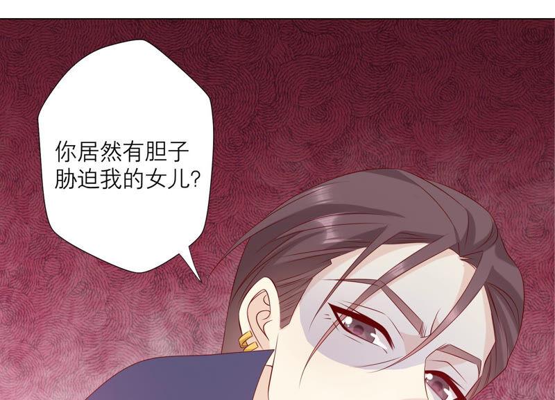 第155话你姐姐早就不在了-繁星坠落的食光-深海有光（第11张）