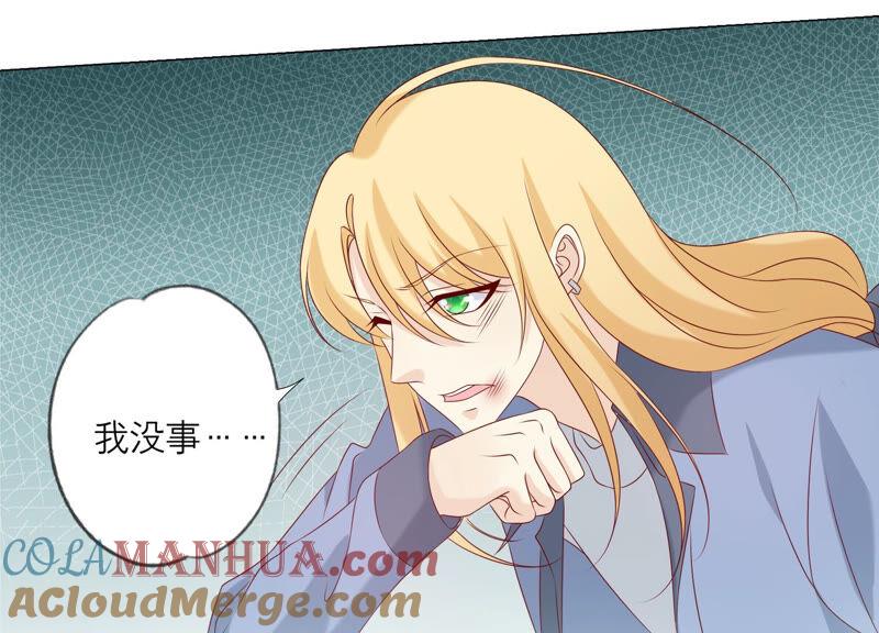 第155话你姐姐早就不在了-繁星坠落的食光-深海有光（第22张）