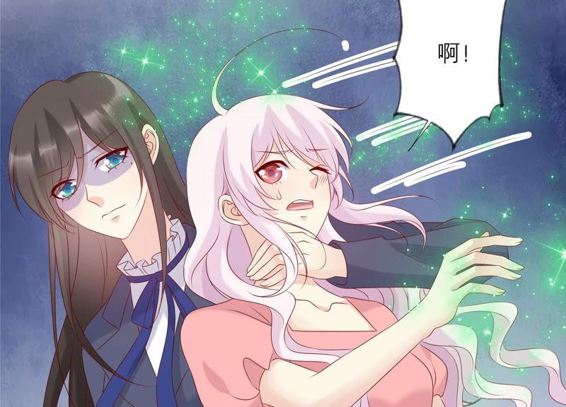 第155话你姐姐早就不在了-繁星坠落的食光-深海有光（第8张）