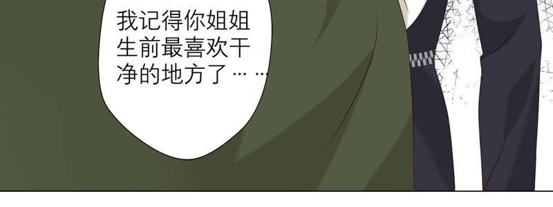 第156话人死不能复生-繁星坠落的食光-深海有光（第14张）