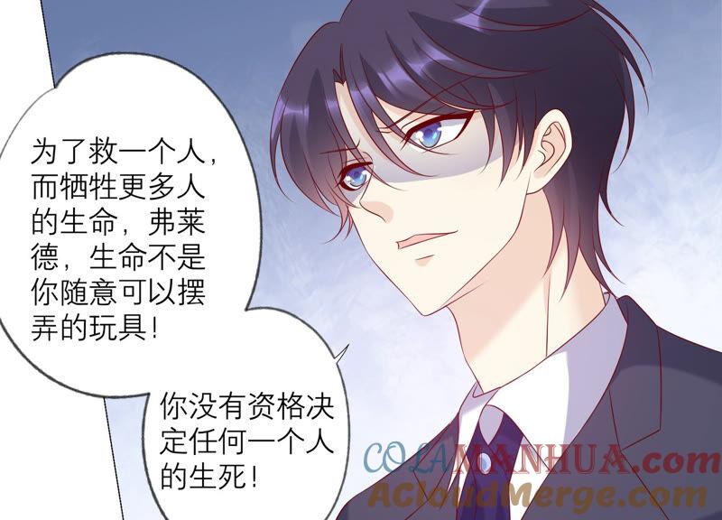 第156话人死不能复生-繁星坠落的食光-深海有光（第19张）
