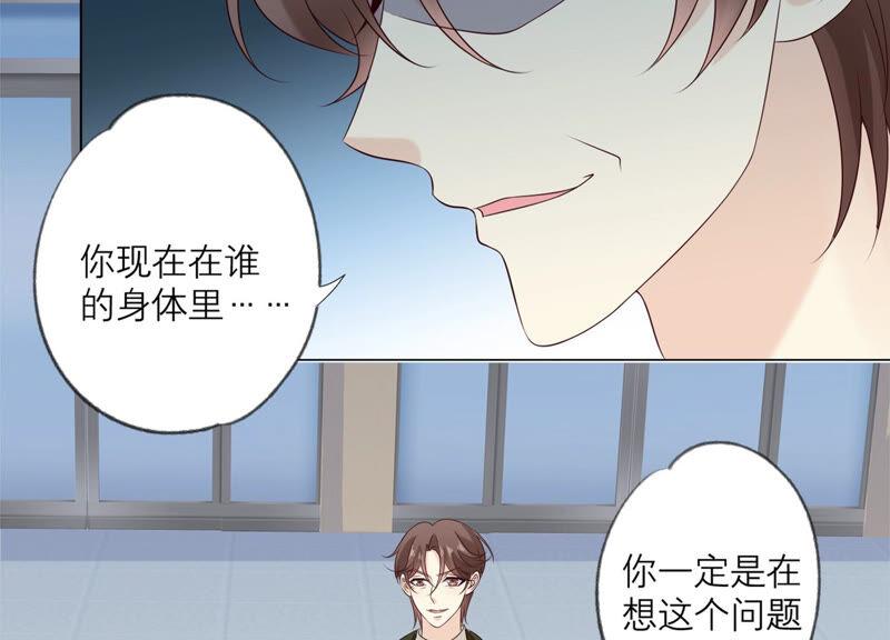 第156话人死不能复生-繁星坠落的食光-深海有光（第6张）