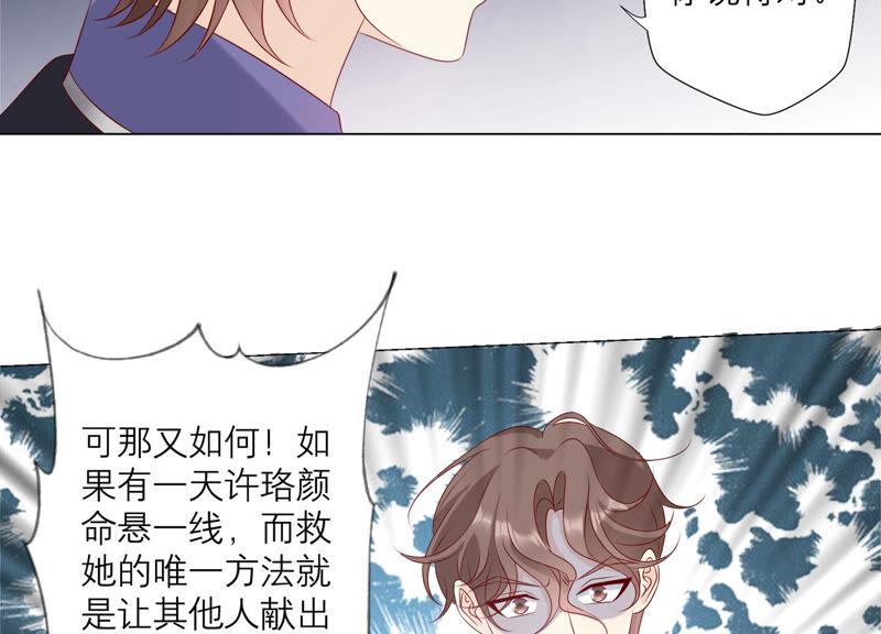 第156话人死不能复生-繁星坠落的食光-深海有光（第21张）