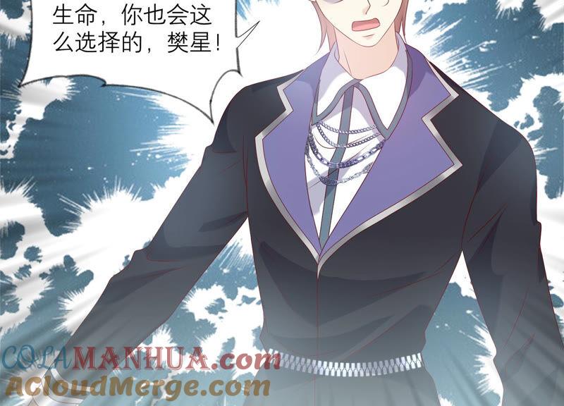 第156话人死不能复生-繁星坠落的食光-深海有光（第22张）